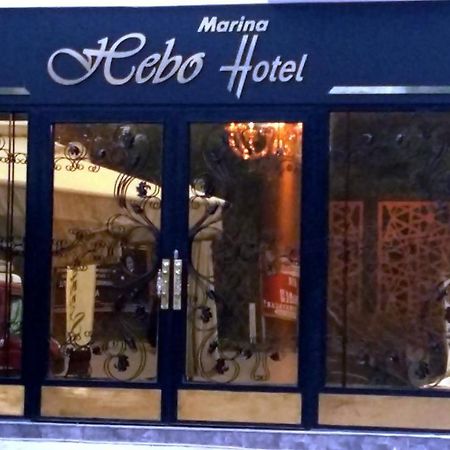 Hebo Marina Hotel Tirebolu Eksteriør bilde